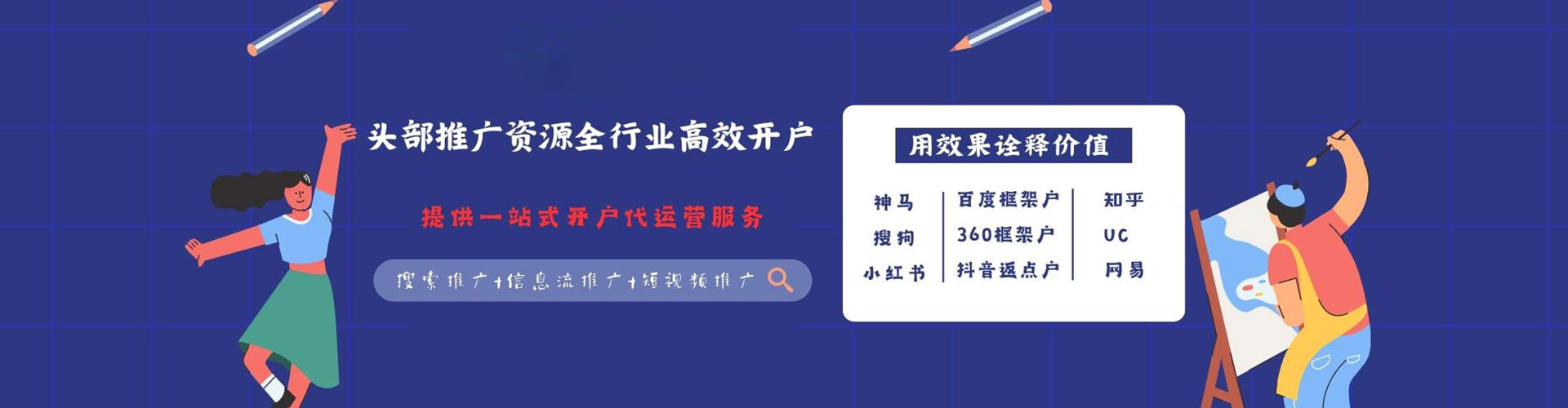 监利谷歌sem
